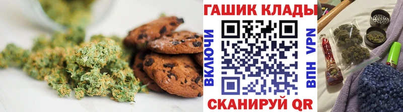 hydra зеркало Короча Cannafood марихуана где продают