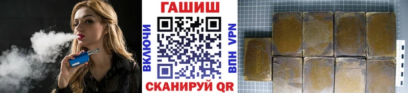 Гашиш убойный  MEGA маркетплейс  Короча 