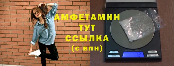 первитин Балахна