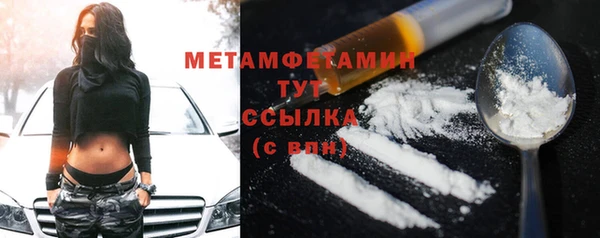 мяу мяу мука Пролетарск