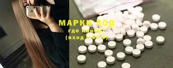 первитин Балахна