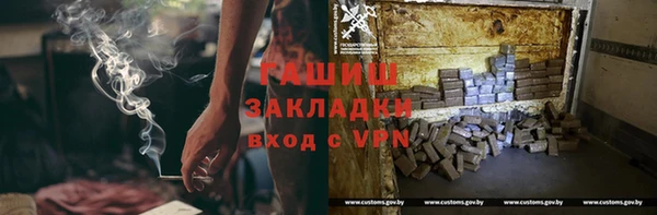 дживик Баксан
