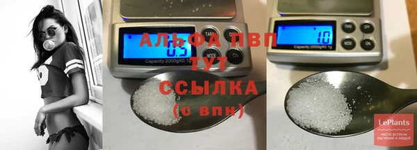 первитин Балахна