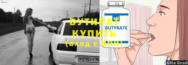 скорость Балабаново