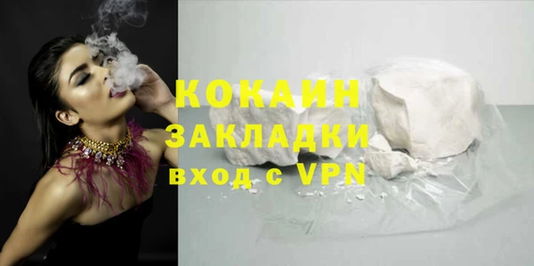 первитин Балахна