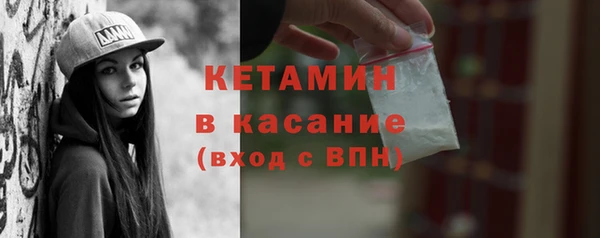 первитин Балахна