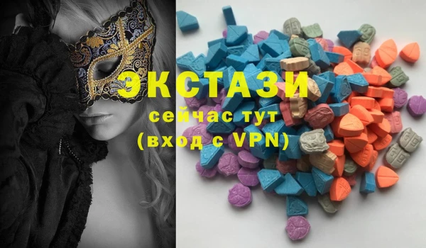 первитин Балахна