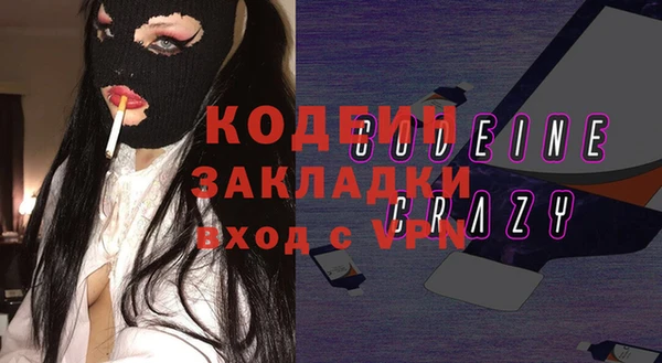 первитин Балахна