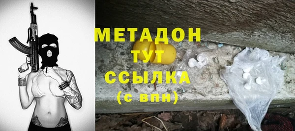 дживик Баксан