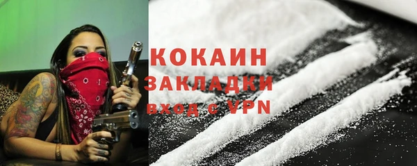 первитин Балахна