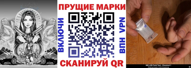 купить закладку  Короча  Марки N-bome 1,5мг 