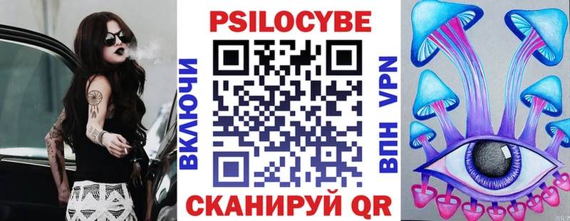 Галлюциногенные грибы Psilocybe  даркнет клад  Короча 
