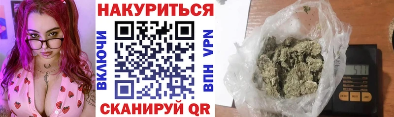 где найти Короча это телеграм Конопля Amnesia OMG вход